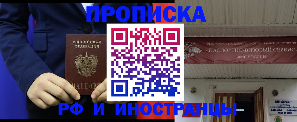 регистрация для дет. сада в Лабытнанги